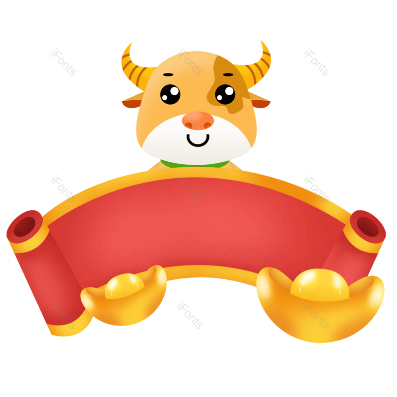 喜庆图片,卷轴元素,新年PNG,财神免抠素材